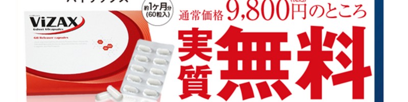 ViZAX














���T�C�g